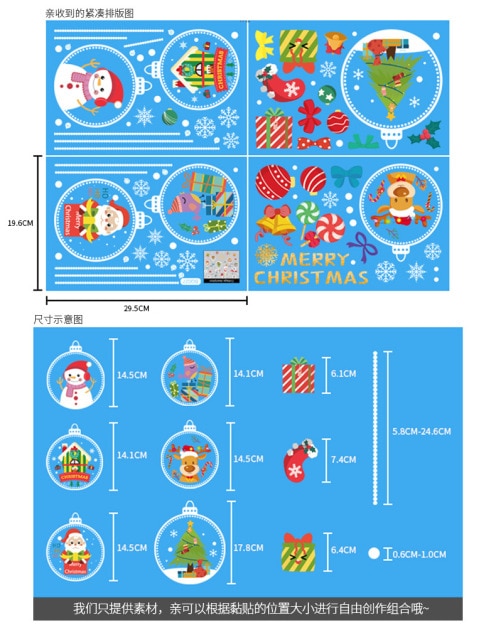 Santa Claus Christmas Window Stickers